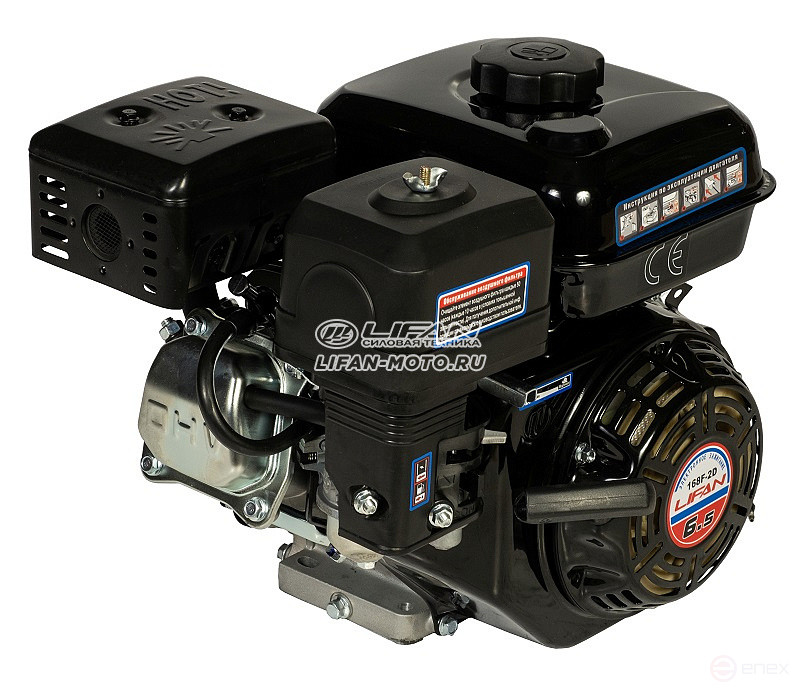 Lifan 168F-2D engine, shaft 20mm