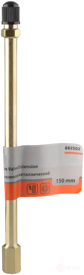 Nipple extension 150mm for inner wheel (metal) BERIL