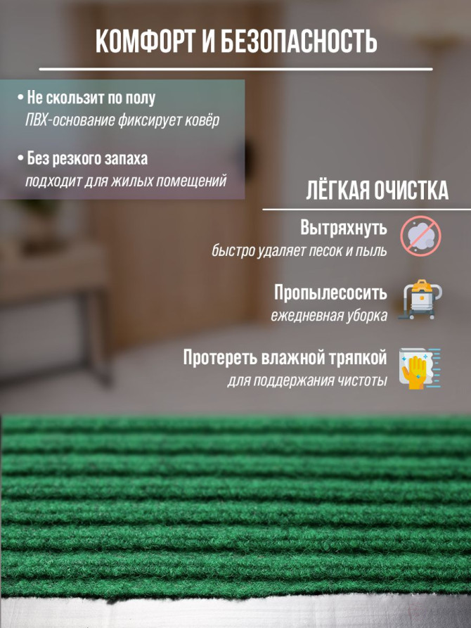 Hallway rug natural green 40 x 60 cm