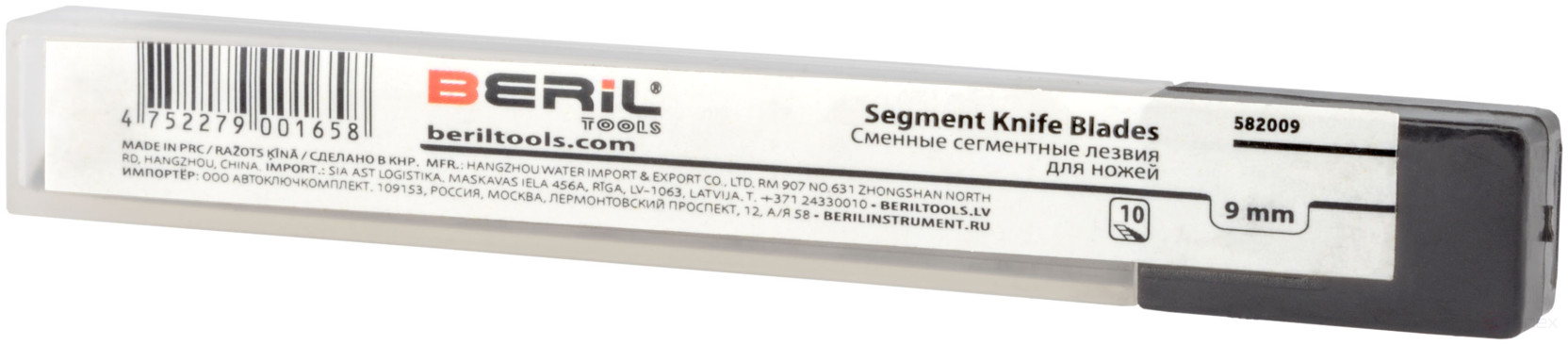 Knife blades with 9 mm segmented blade (10 pcs) BERIL