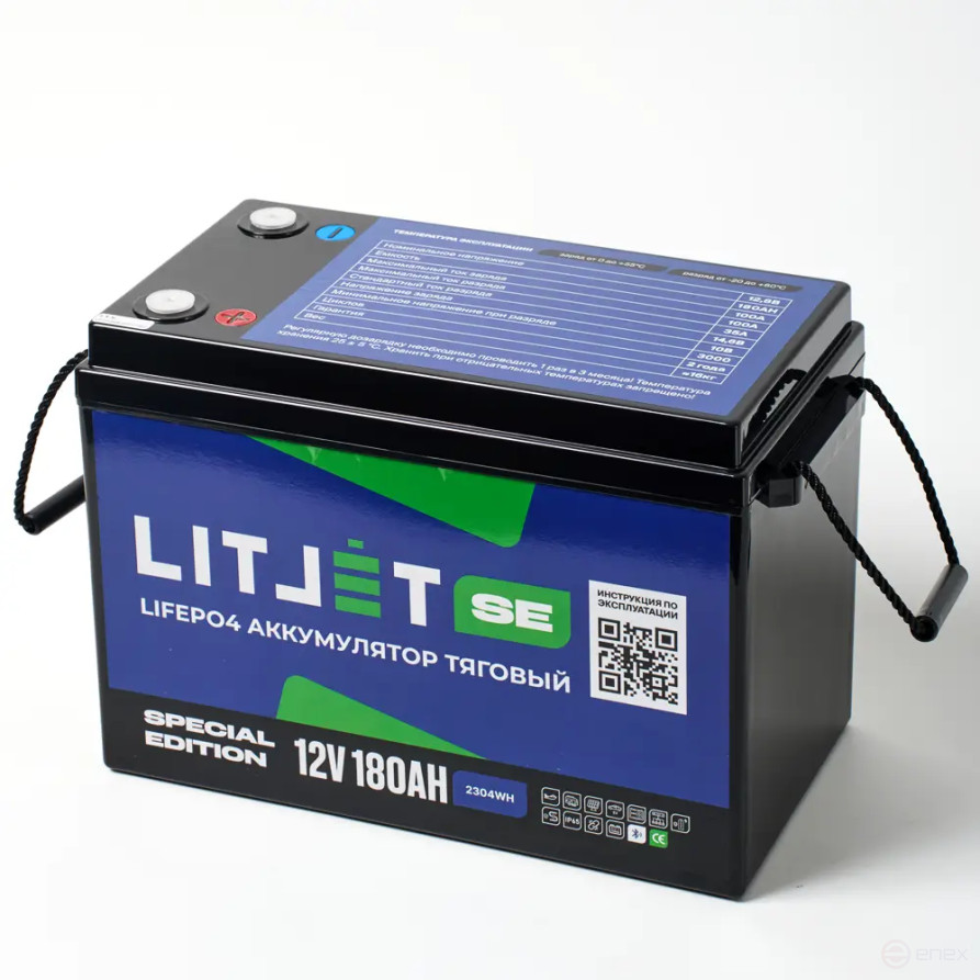 Литиевый аккумулятор тяговый ЛИТДЖЕТ SE LiFePO4 12V 180Ah w Bluetooth BMS 100A