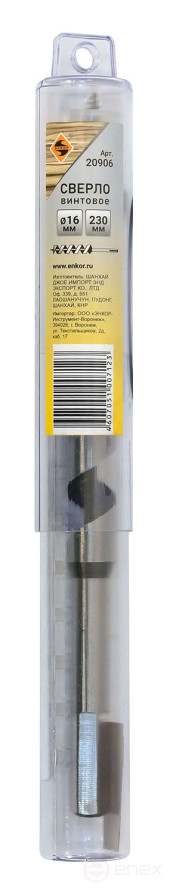 Drill bit for wood 16X230 mm, screw