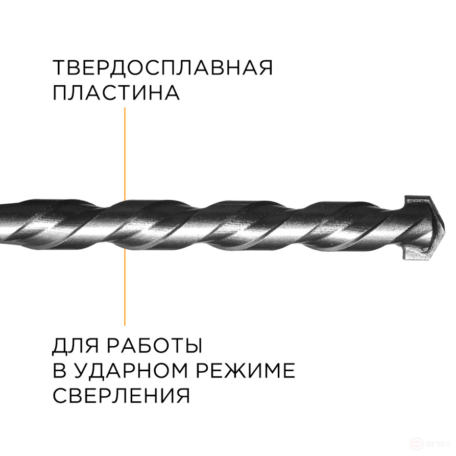 Set of concrete drills Villager DMA-SET 8 PCS