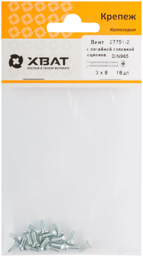 Винт с потайной головкой с полной резьбой оцинкованный DIN 965 3х8 18 шт.(фасовка)