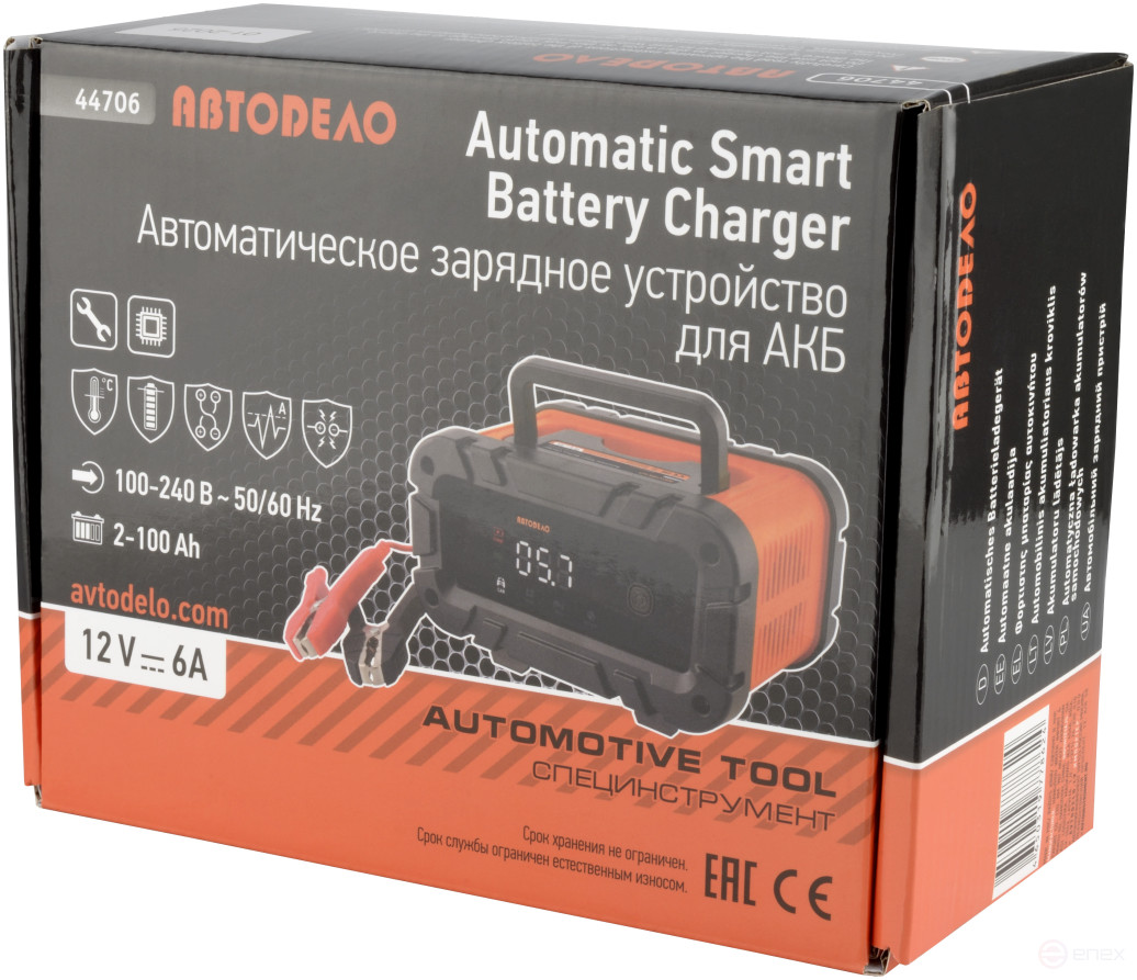 Automatic charger 12V 6A (Avtodor) 44706
