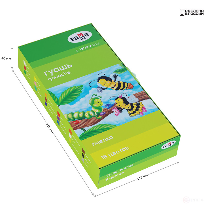 Гуашь Гамма "Пчелка", 18 цветов, 20мл, картон. упаковка