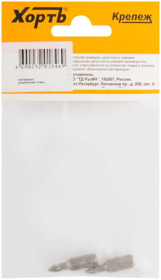 Биты односторонние сталь S2, РZ 0 х 25 мм 2 шт. (фасовка)