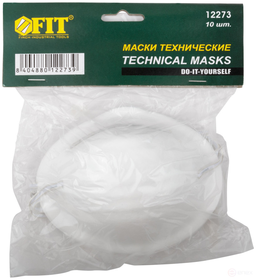Single-layer technical masks "petal", set of 10 pcs.