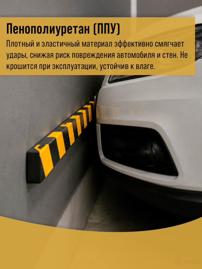 Автомобильный демпфер. плоский самоклеящийся. 1000х50х20