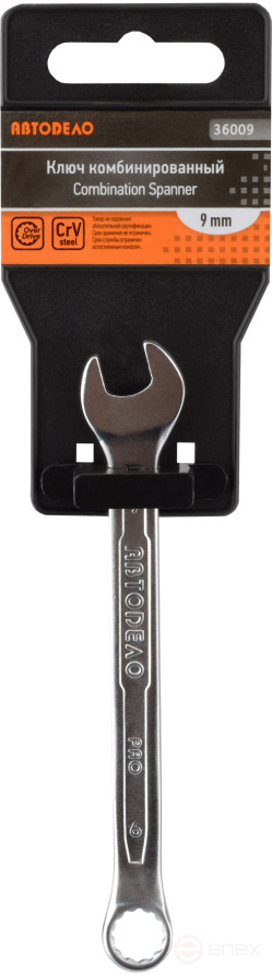 Ключ комбинированный 9*9 (АвтоDело PRO) 36009
