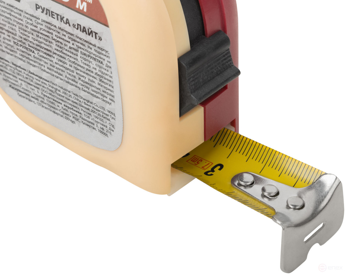 Рулетка пластиковая 2-х цветная "Лайт" 7,5 м x 25 мм