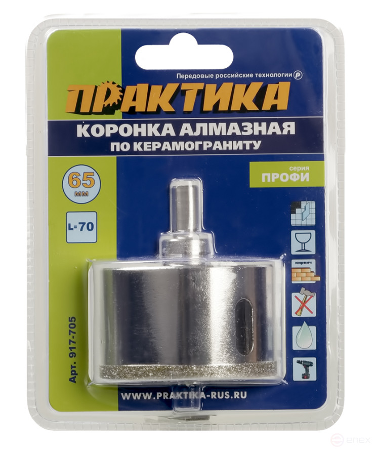 Коронка алмазная ПРАКТИКА "Профи" по керамограниту/керамике 65х70мм, пилотное сверло, (1шт) (917-705)