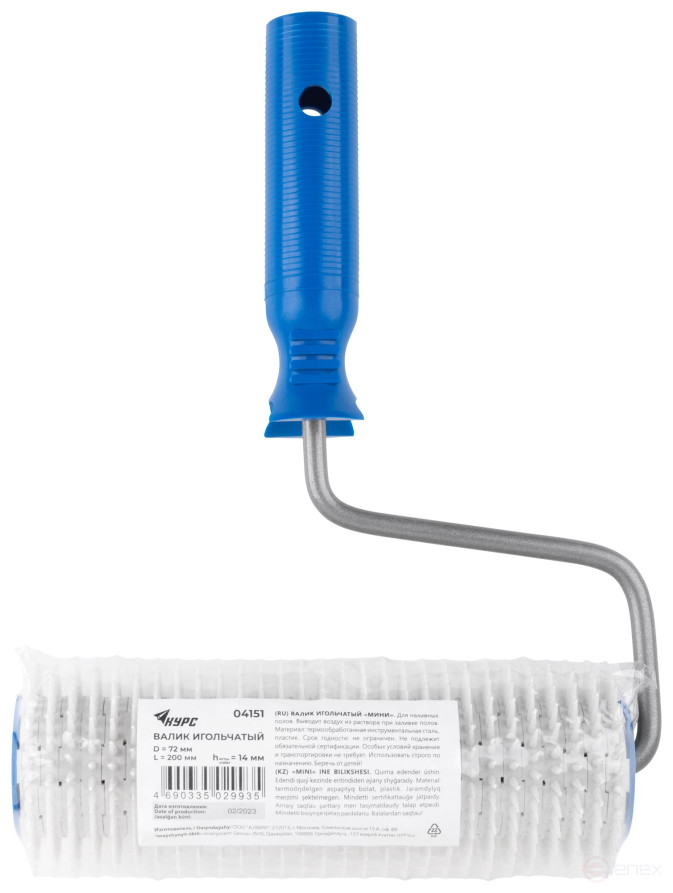 Валик пластиковый игольчатый "Мини", диаметр 72 мм, высота иглы 14 мм, 200 мм