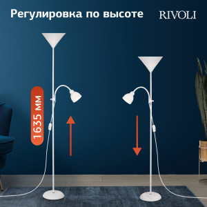 7088-501 Floor Lamp Rivoli Alexandrina 7088-501 Floor Lamp 1 x E27 40W + 1 x E14 40W White