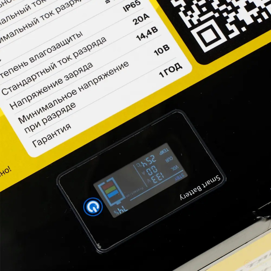 Литиевый аккумулятор тяговый LITOMAX LiFePO4 12V 100Ah 1280Wh c Bluetooth + small monitor IP65