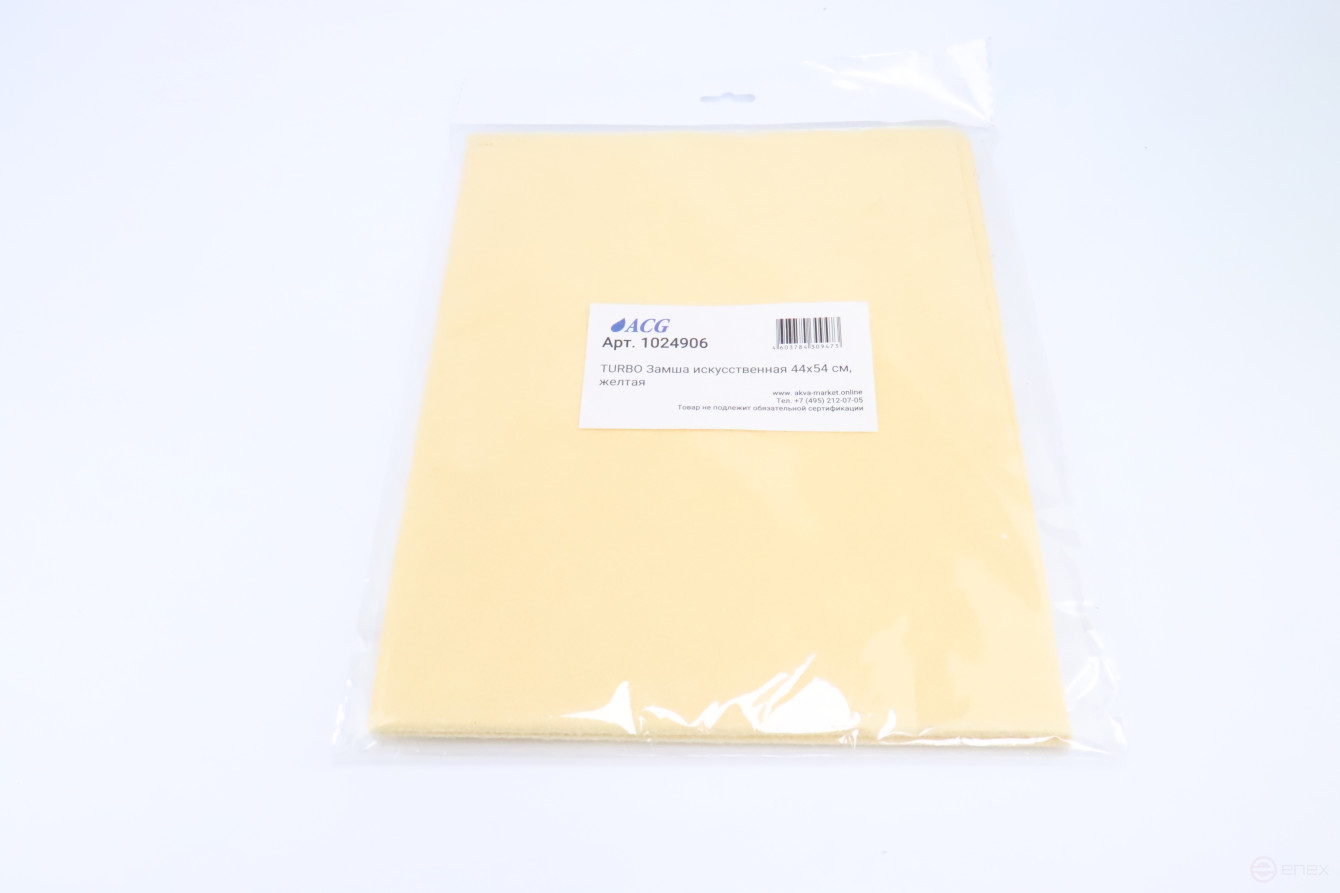 ACG TURBO Замша искусственная 44х54 см, 400 гр/м2 желтая 1024906