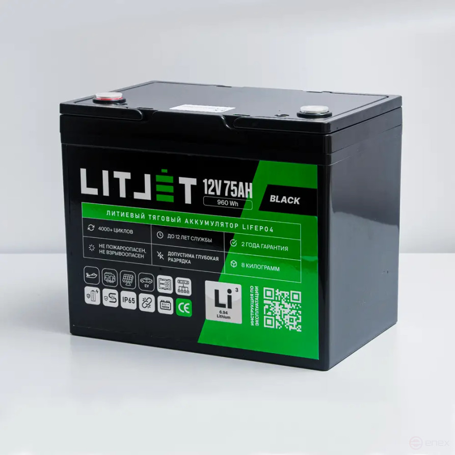 Lithium battery traction lithium JET series BLACK LiFePO4 12V 75 Ah 960WH IP65