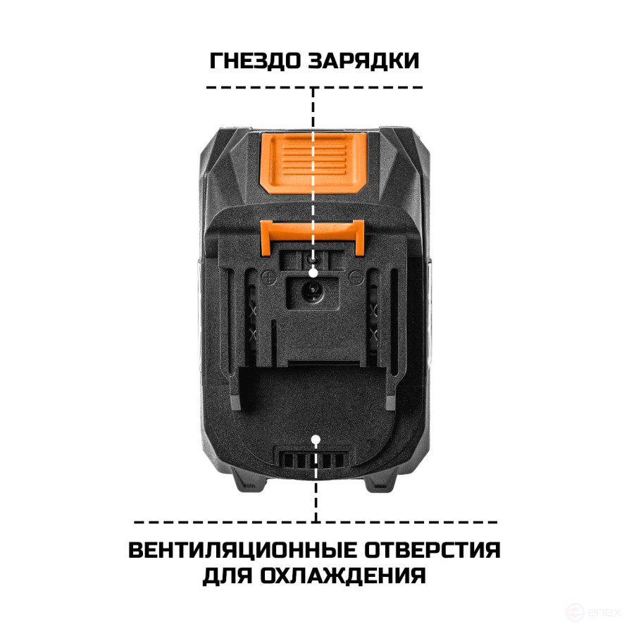 Батарея аккумуляторная BORT BA-20N