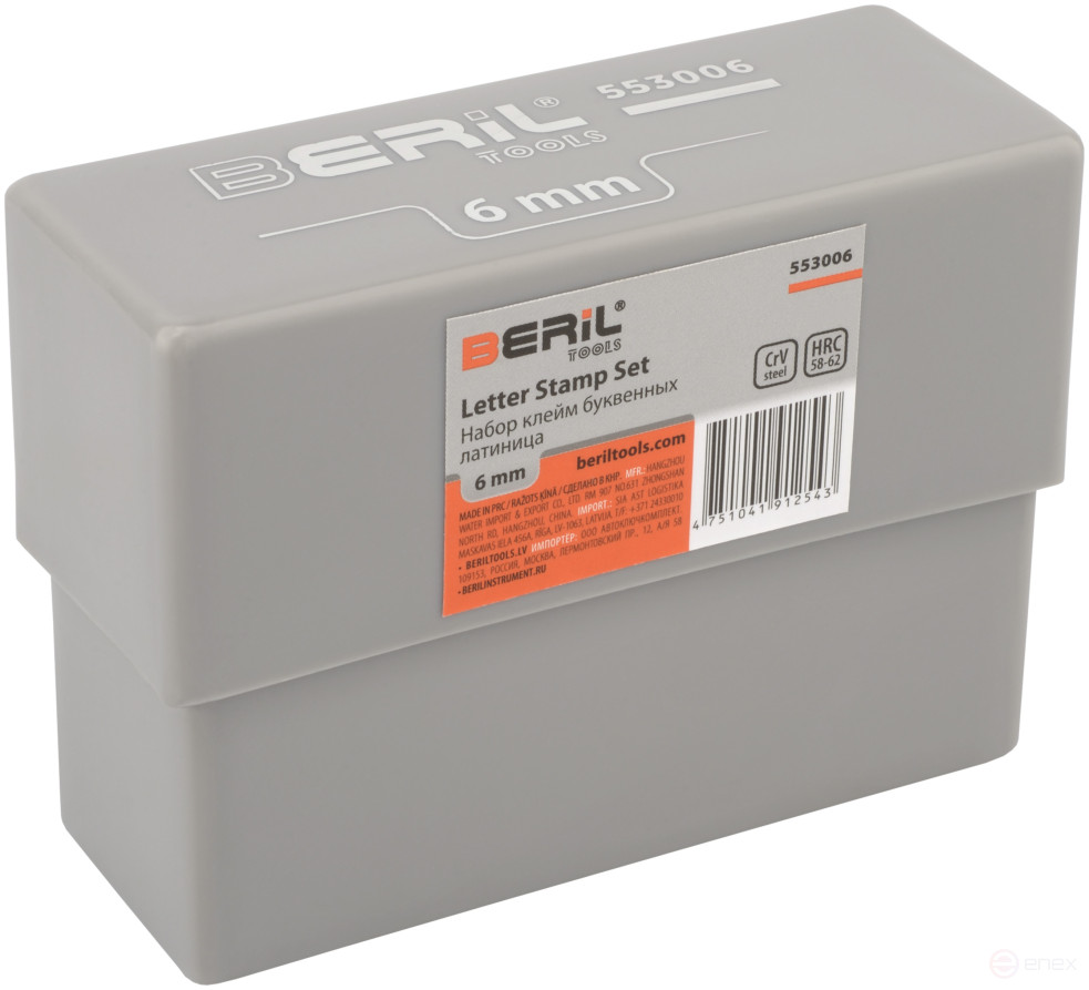 Набор клейм буквенных латиница 6мм (стальные) BERIL