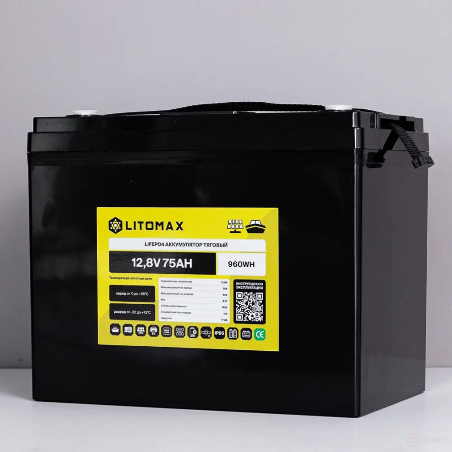 Литиевый аккумулятор тяговый LitoMax LiFePO4 12,8V 75Ah с монитором