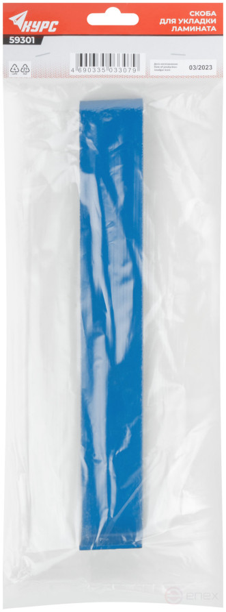 A bracket for laying laminate