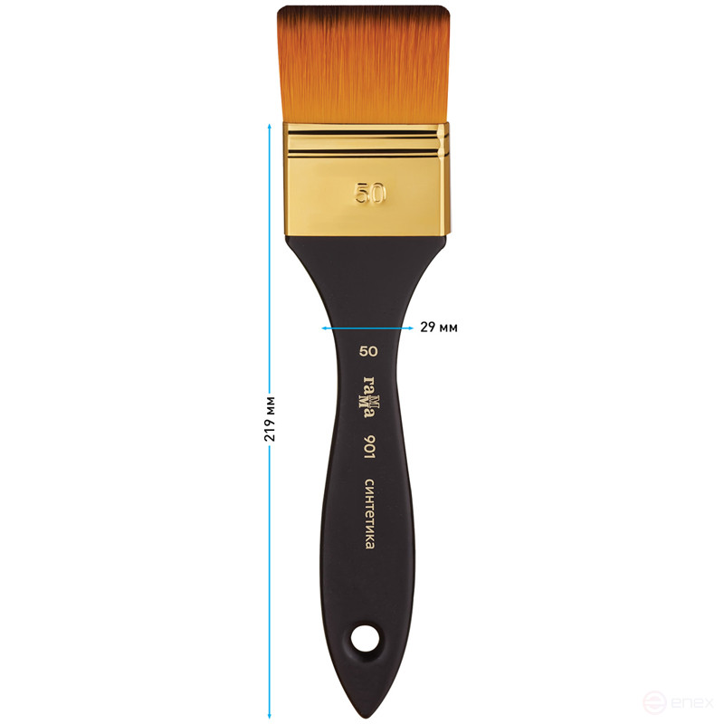 Brush-fleitz artistic Range, synthetic, No. 50