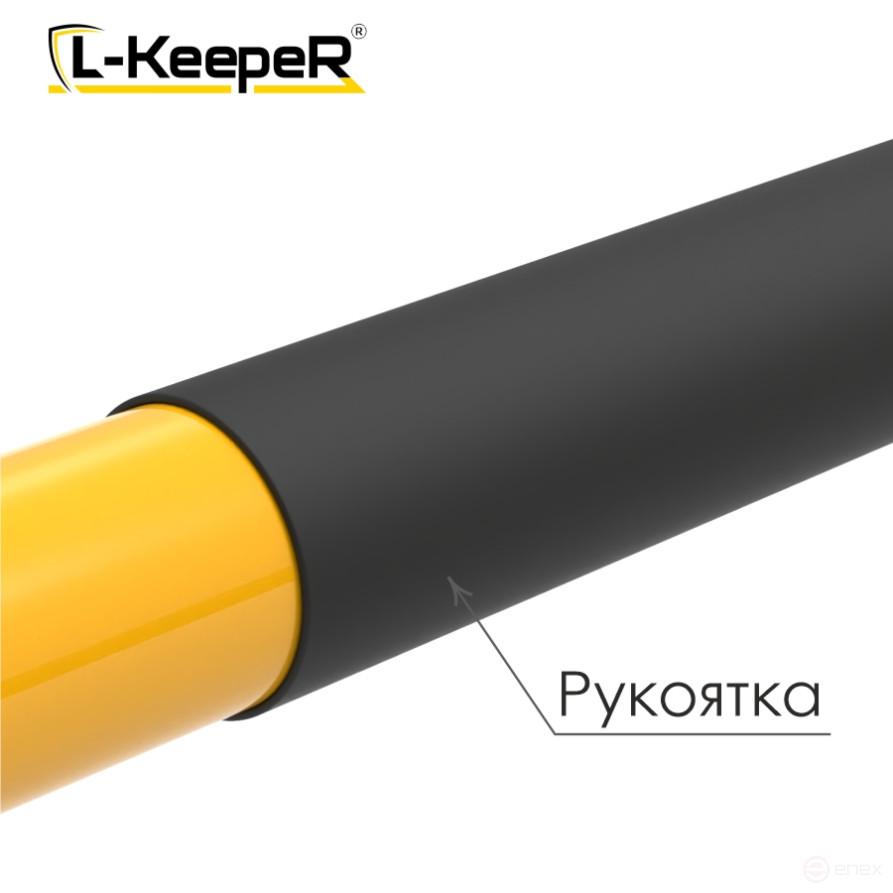 Лом оборочный диэлектрический L-KeepeR 1.5