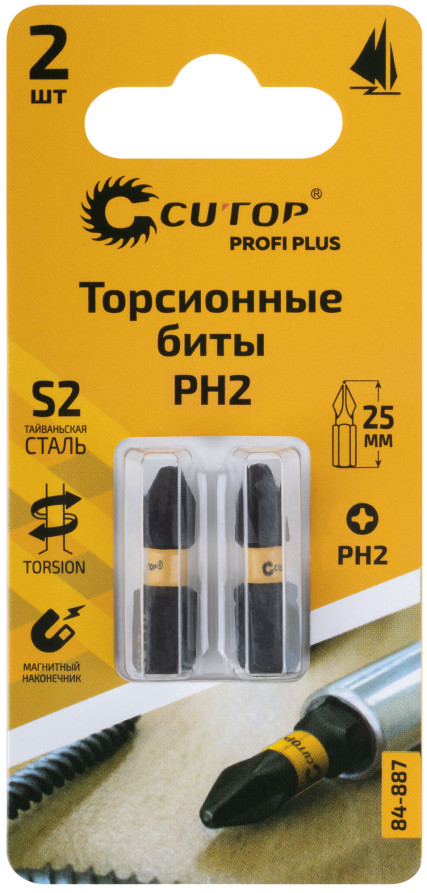 Набор торсионных бит, 2шт., CUTOP Profi Plus, PH2, 25 мм