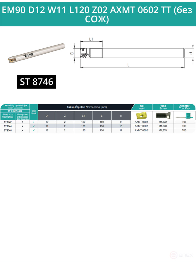 Концевая фреза корпусная 12 мм, 2 зуба, L 120 мм / EM90 D12 W11 L120 Z02 AXMT 0602 TT (без СОЖ)