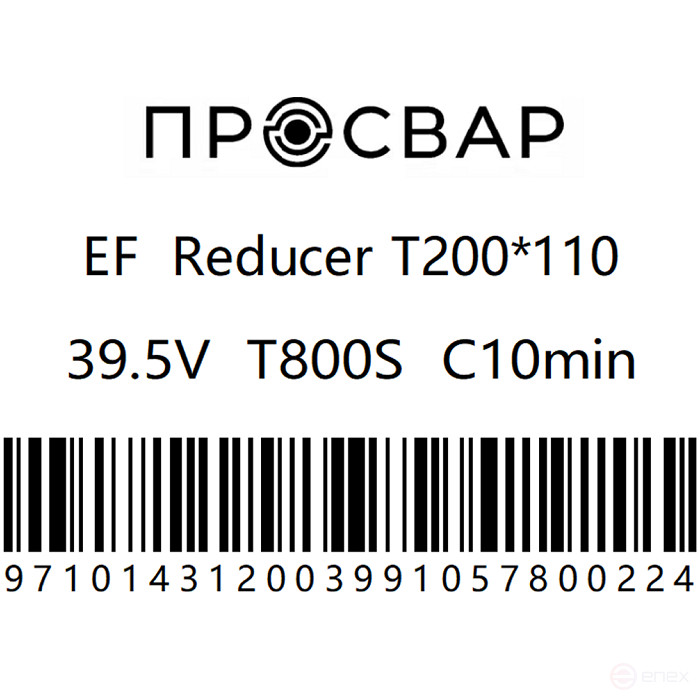 Тройник электросварной переходной ПРОСВАР 200х110 мм ПЭ 100 SDR 11