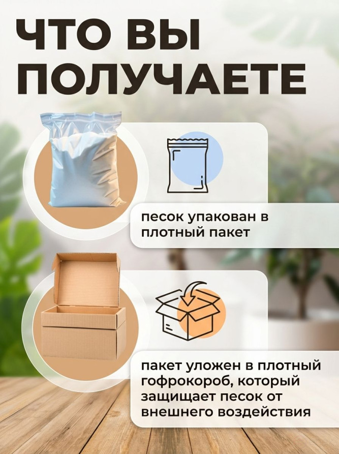 Песок для террариумов, для ящериц, для черепах, для рептилий, FMGroup, 10 кг, фракция 0,1-0,4 мм