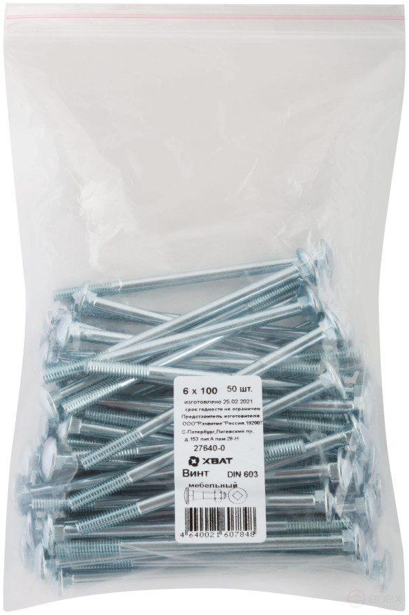 Винт мебельный (DIN 603) 6х100 (фасовка 50 шт)
