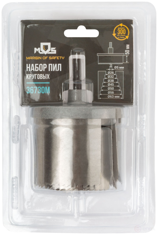 Circular saws with a red-hot tooth 2", 26 - 63 mm