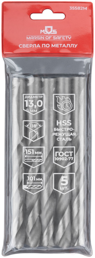 HSS metal drills, sharpening angle 118°, 13.0 x 151 mm, (5 pcs.)