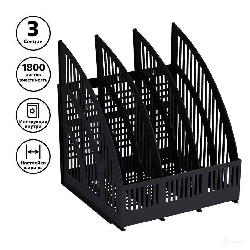 Лоток для бумаг вертикальный СТАММ "Line", сборный, 3 отделения, черный
