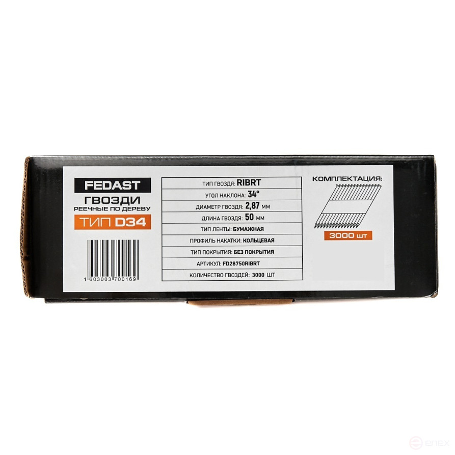 Rack-and-pinion nails on wood type D34 (2,87x50, ribbed ringsknurled, 3000 pcs/pack) FEDAST