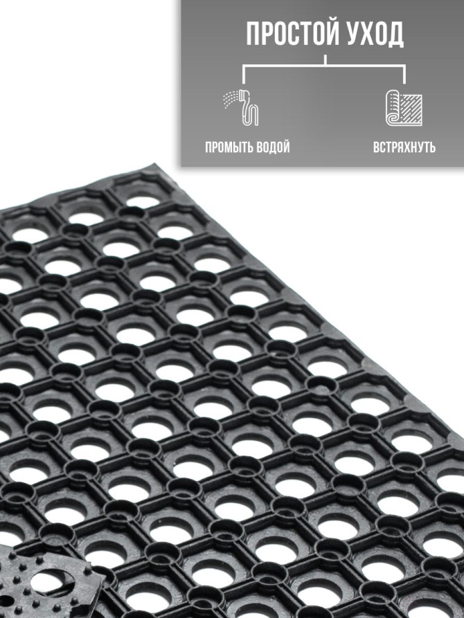 Dirt-resistant door mat with through holes 1000x1500x16 mm Black