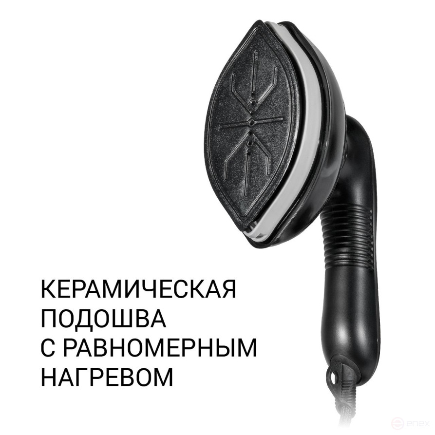 BORT Steam Power Clothes Steamer