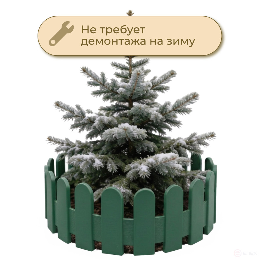 Plastic garden fence for a flower bed 3 meters Geoplastboard green