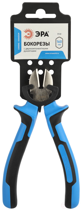 B160 Бокорезы ЭРА 160 мм двухкомпонентные рукоятки