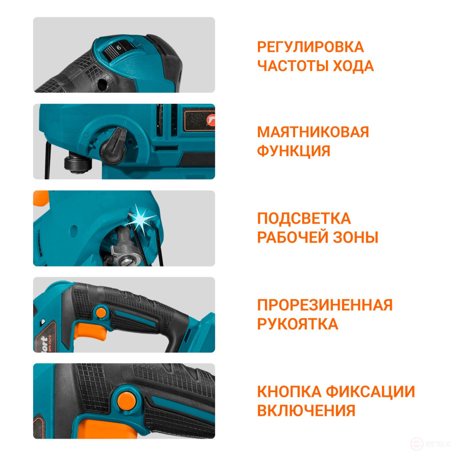 Лобзик аккумуляторный BORT BPS-21Li-Q (без АКБ и ЗУ)