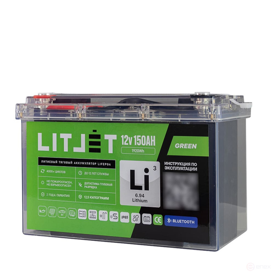 Lithium battery traction LITJET series GREEN LiFePO4 12V 150 Ah, 1920 Wh with Bluetooth support, in a transparent case