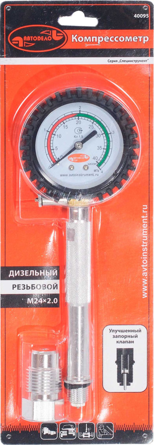 Avtodor diesel compressor (threaded) 40095