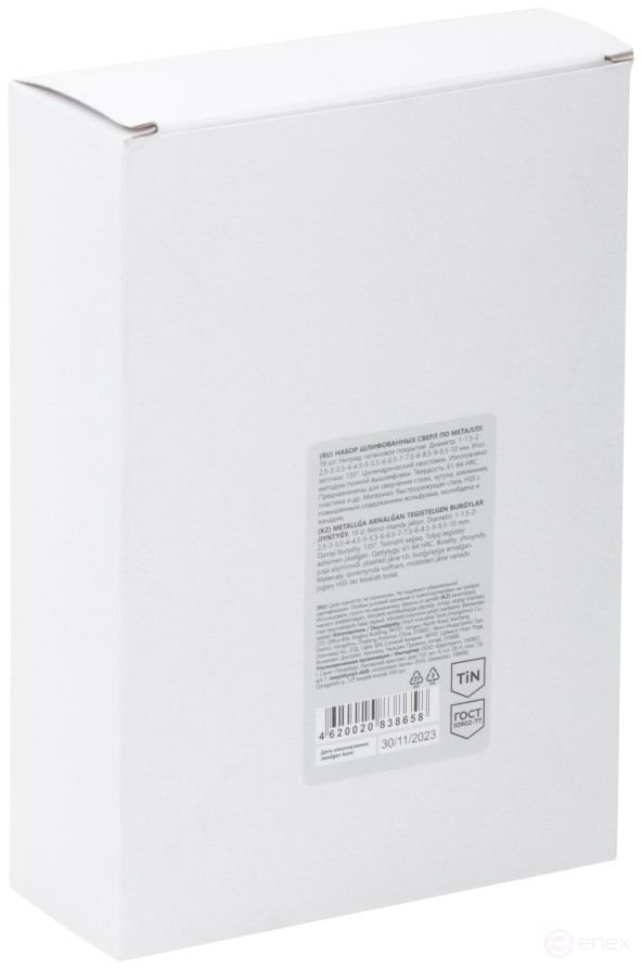 A set of HSS metal drills, ground, titanium coating, 135° sharpening angle, layer. case, 19 pcs. (1-10 mm, through 0.5 mm)