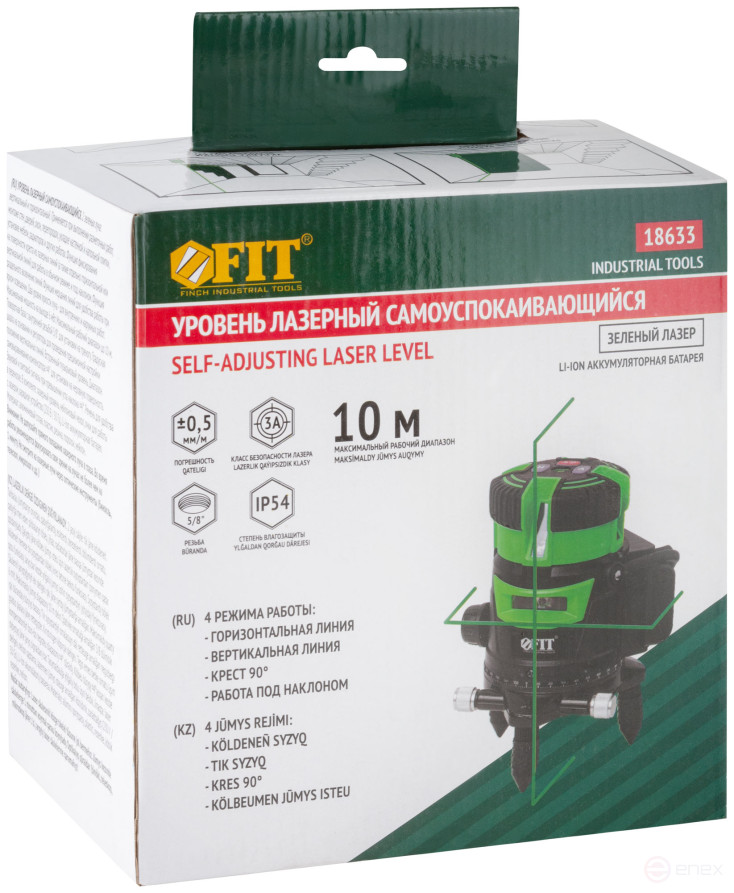 Уровень лазерный самоуспокаивающийся, зеленые лучи, крест, диапазон 10 м, Li-Ion аккум., 2 уровня яркости, без треноги, коробка