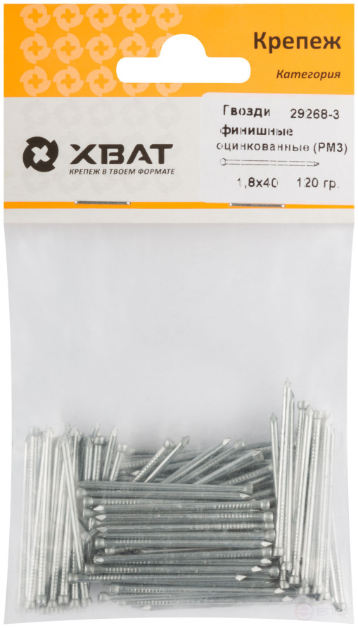 Galvanized finishing nails (RM3) 1.8x40 120 gr. (packing)