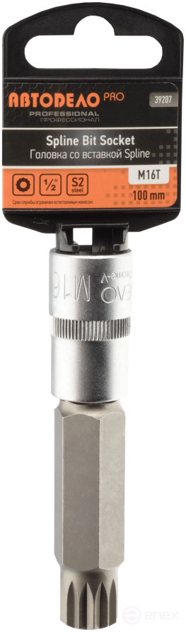 Головка (1/2";L=100mm) со вставкой SPLINE M16 (с отверстием) АвтоDело PRO (39207)