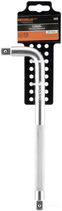 Вороток Г-образн. (1/2"; 250*50mm) АвтоDело PRO (39639)