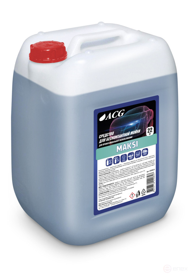 ACG MAKSI Non-contact detergent 22 kg 1000819