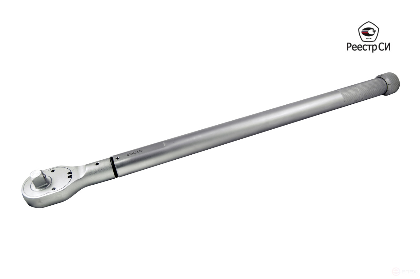 CMTN-180 Динамометрический ключ предельный 40-180 Nm. 1/2"